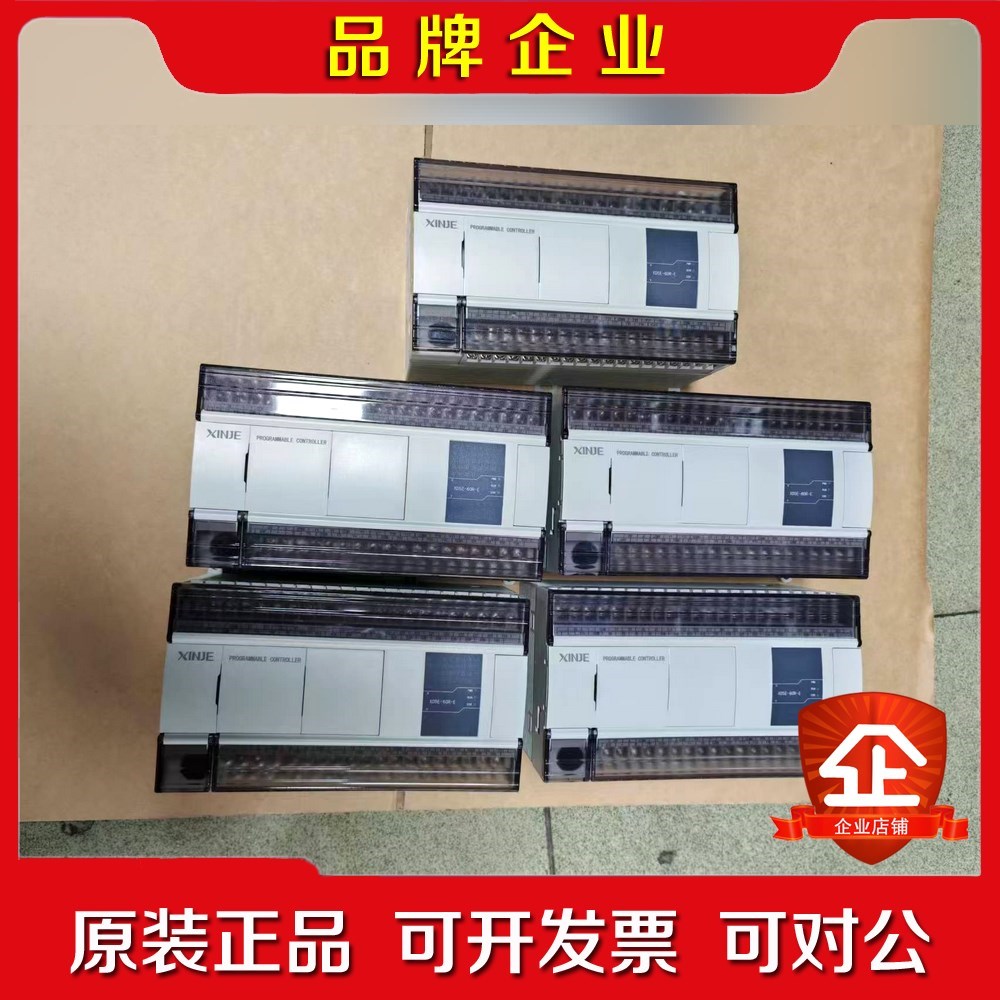 现货实拍信捷XD5E-60R-E PLC几十台现货实拍图 议价