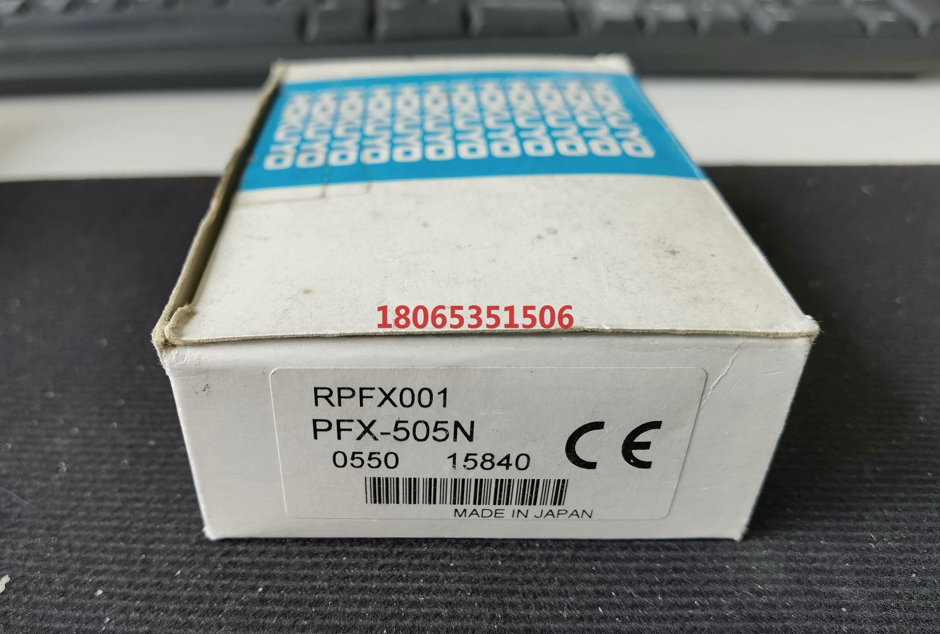 PFX-505N HOKUYO北阳(北洋) - 实物图