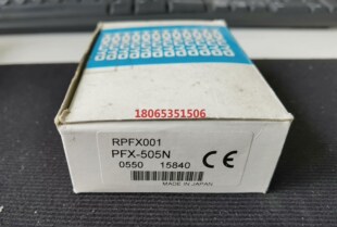 PFX-505N HOKUYO北阳(北洋)