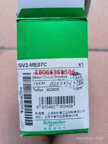 施耐德电动机断路器 GV2-ME07C 1.6-2.5A 一