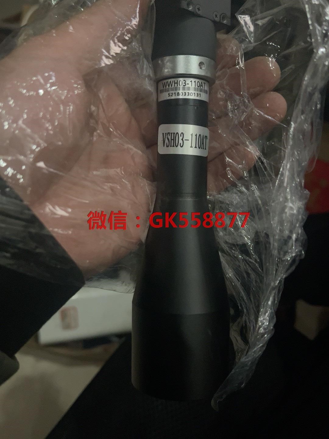 视清工业镜头远心镜wwh03-110at