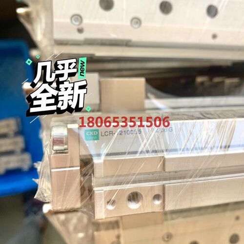 CKD滑台气缸 LCR12-100-S5 成色新 LCR-1