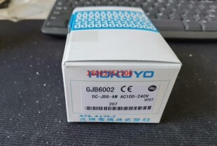 DC-JB6-AW 北阳(北洋)HOKUYO