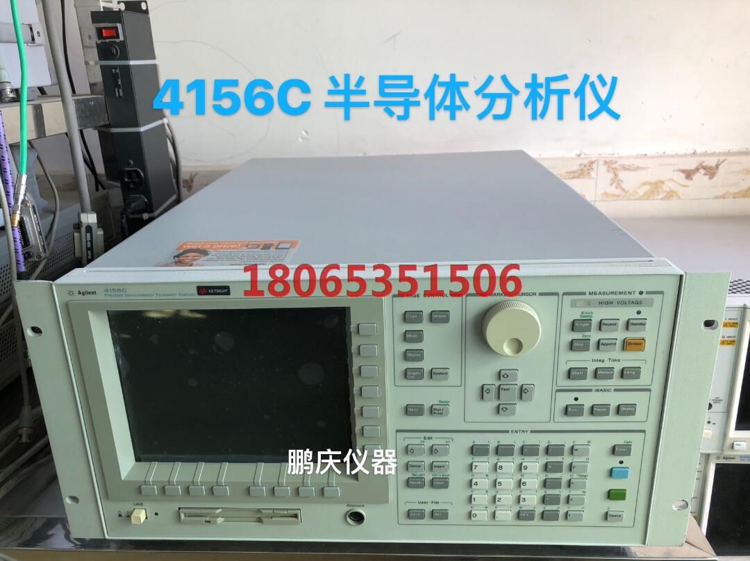 现货安捷伦agilent 4156C半导体分析仪测试仪