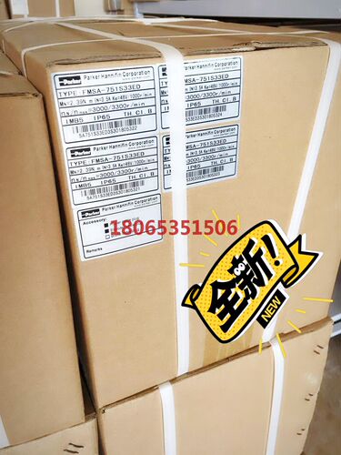FMSA-751S33ED