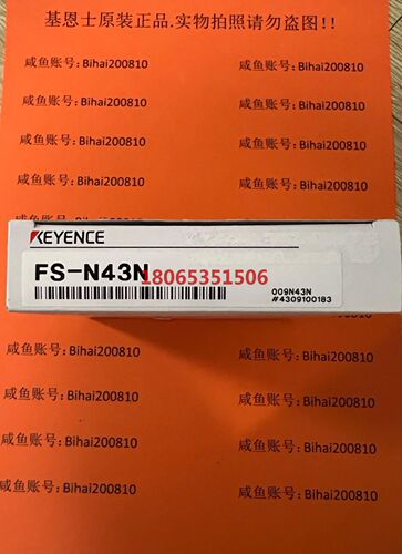 基恩士FS-N43N