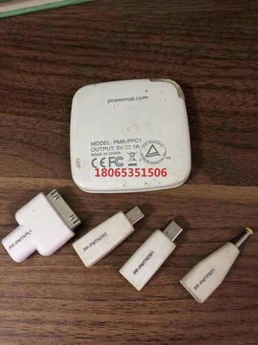 powermat PMR-PPC1吸附式充电器带4个转换头