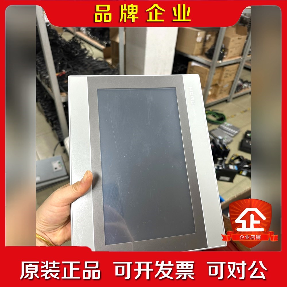 出昆仑通态触摸屏TPC1071Gi10寸屏成色九五新6 议价