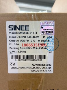 EM650E-015-3 SINEE变频器 正弦变频器