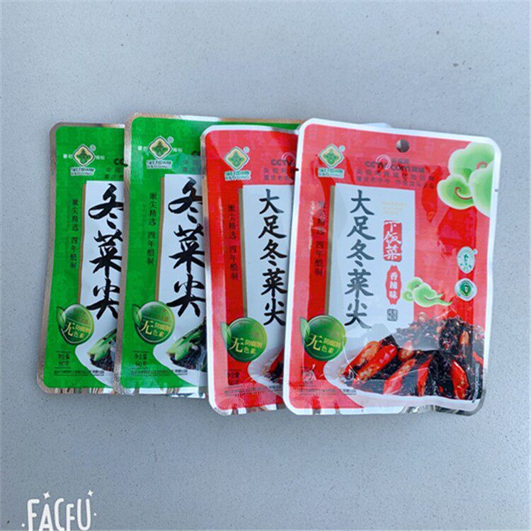 20袋包邮大足特产冬菜尖60克袋装 下饭菜 开胃泡菜 酱淹 芥菜咸菜