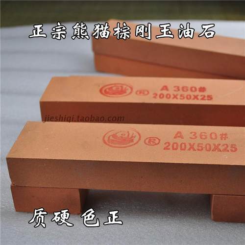 磨石360#熊猫牌棕刚玉崩口耐用