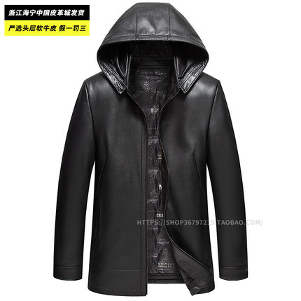 海宁真皮皮衣男士头层牛皮连帽羽绒服可拆卸内胆冬季保暖潮