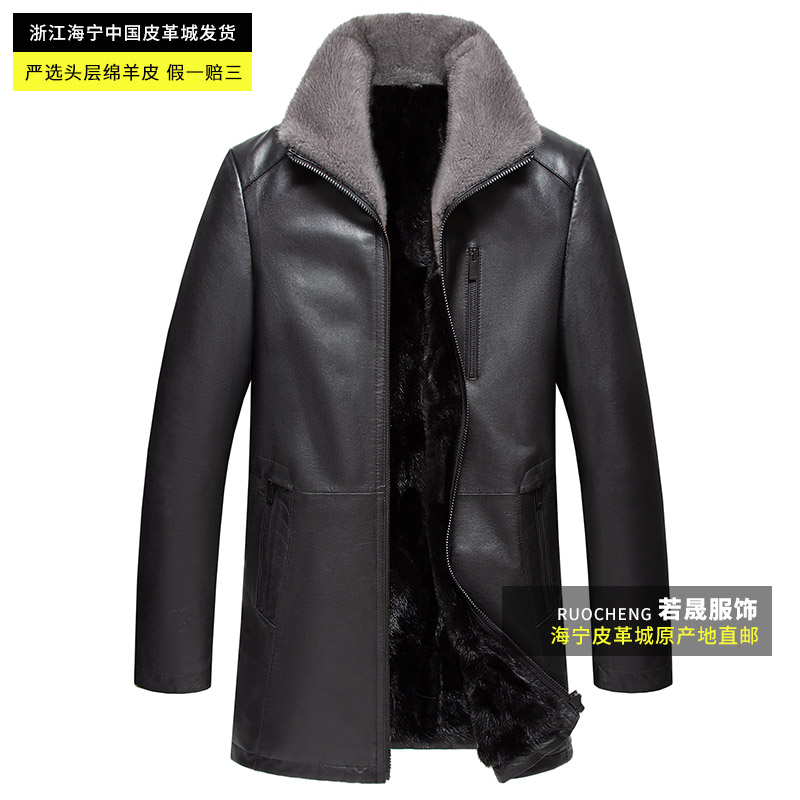 海宁水貂内胆真皮皮衣外套