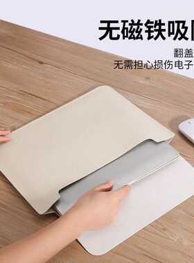 无磁笔记本内胆包适用苹果macbookair13.3联想小新Pro13华为matebook14寸电脑15.6女mac15保护套小米16男包