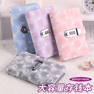 爱心存钱夹钱册大容量发财纸钞收纳册2025年新款可放钱理财存钱本
