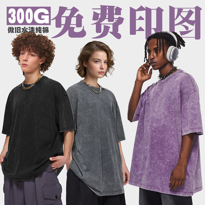 圆领纯棉男女重磅工作服免费印图