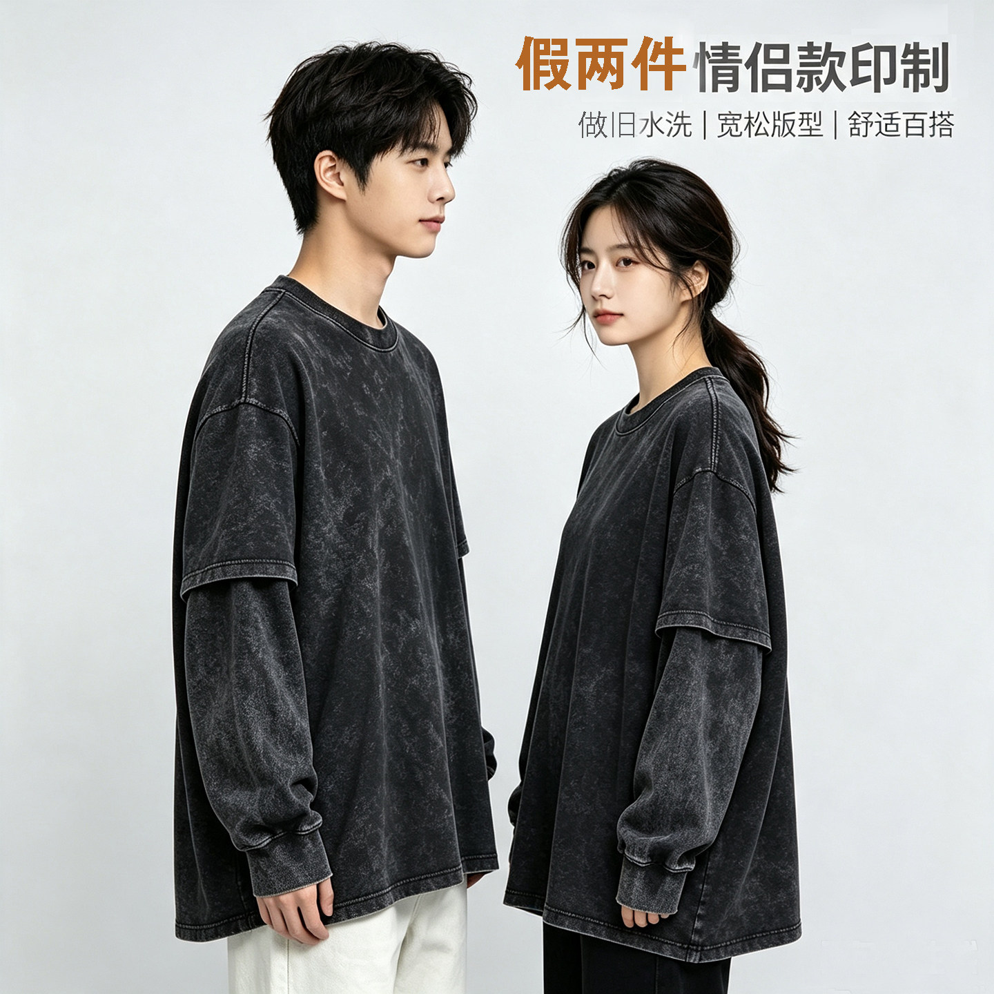圆领纯棉男女同款假两件工作服图片