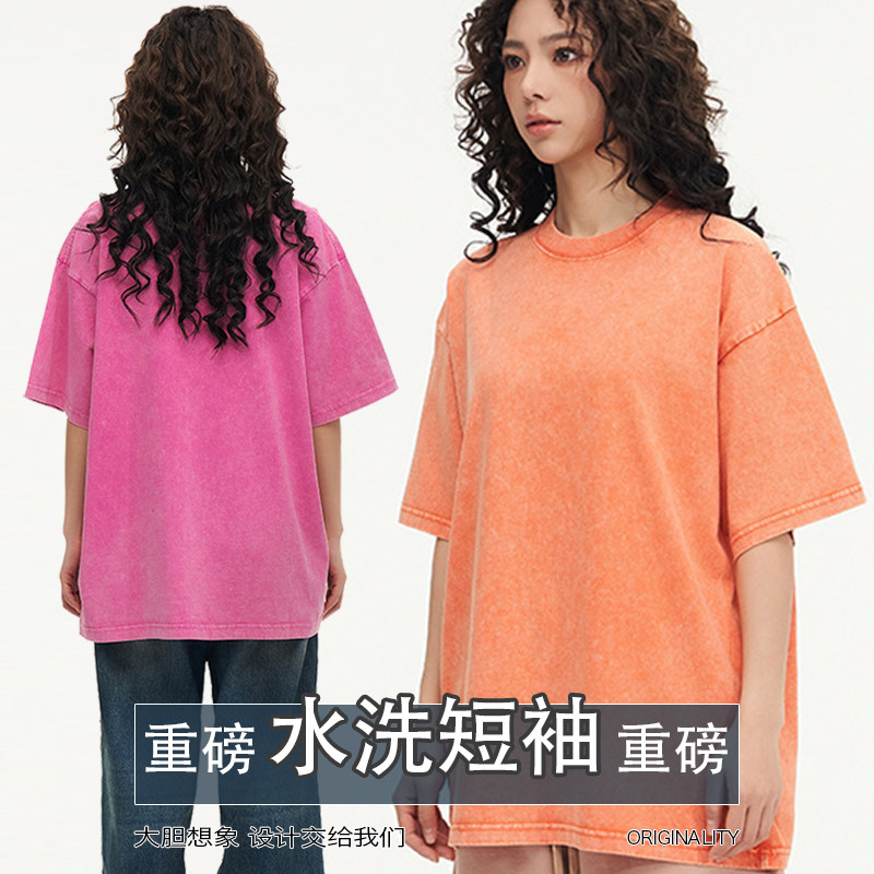 美式高街t恤定制logo纯棉短袖定做diy工作衣服做旧水洗体恤印图片