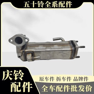 五十铃庆铃100P KV600废气循环冷却管EGR冷凝管散热器 600P KV100