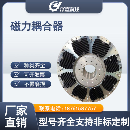 磁力耦合器可来图定制非接触