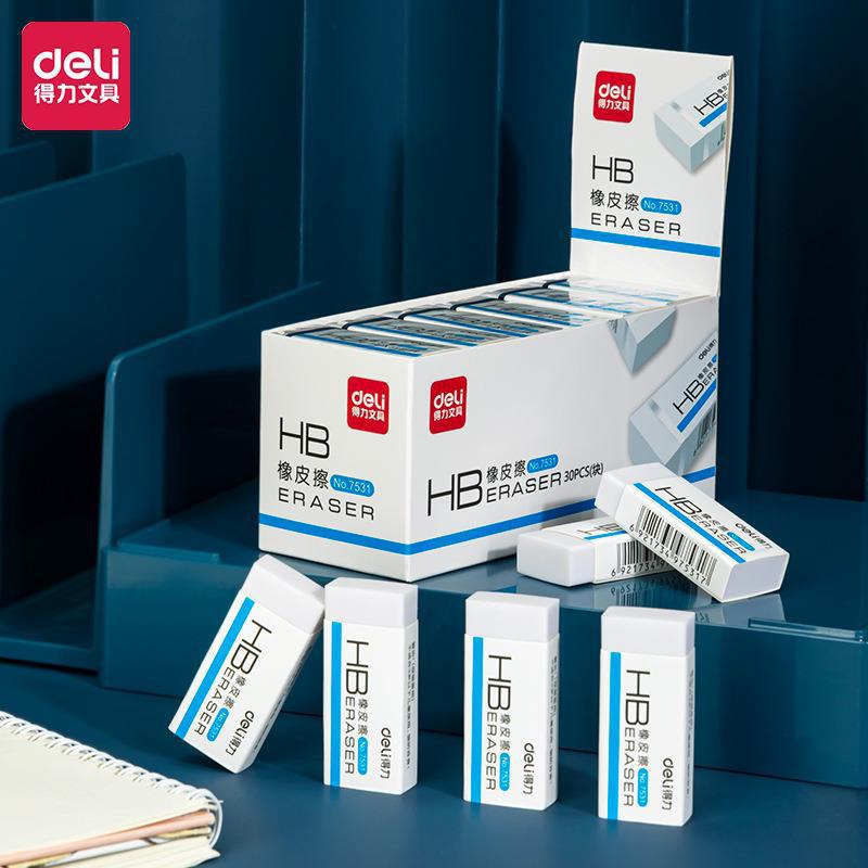 得力7531小学生考试专用橡皮擦