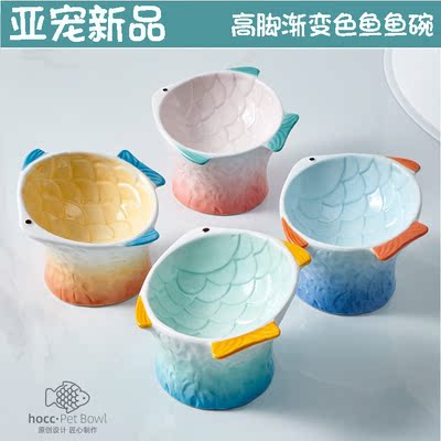 猫咪碗食盆水碗保护猫粮碗锦鲤