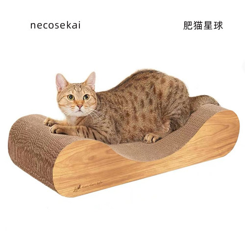 necosekai日本mju沙发猫咪猫抓板