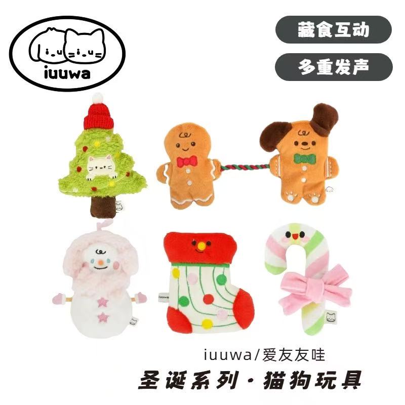 宠物玩具发声解闷耐咬藏食狗玩具