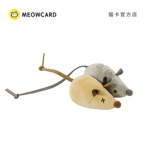 MEOWCARD小老鼠铃铛逗猫玩具