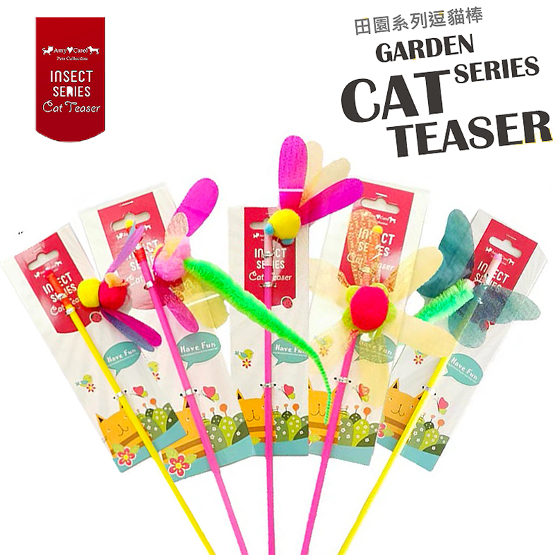 carol田园捕猎亮片钓杆逗猫棒