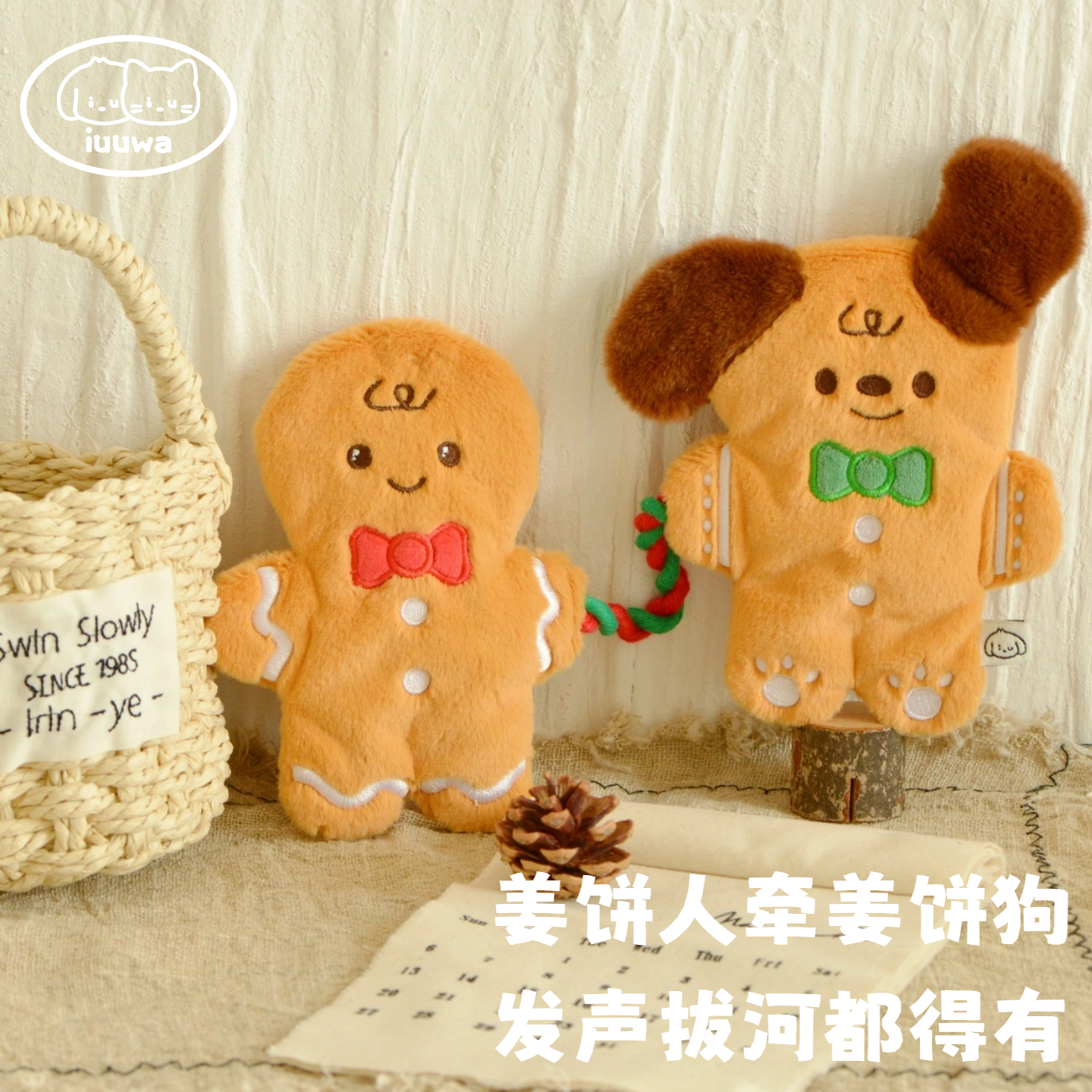 iuuwa耐咬解闷洁齿自嗨狗狗玩具