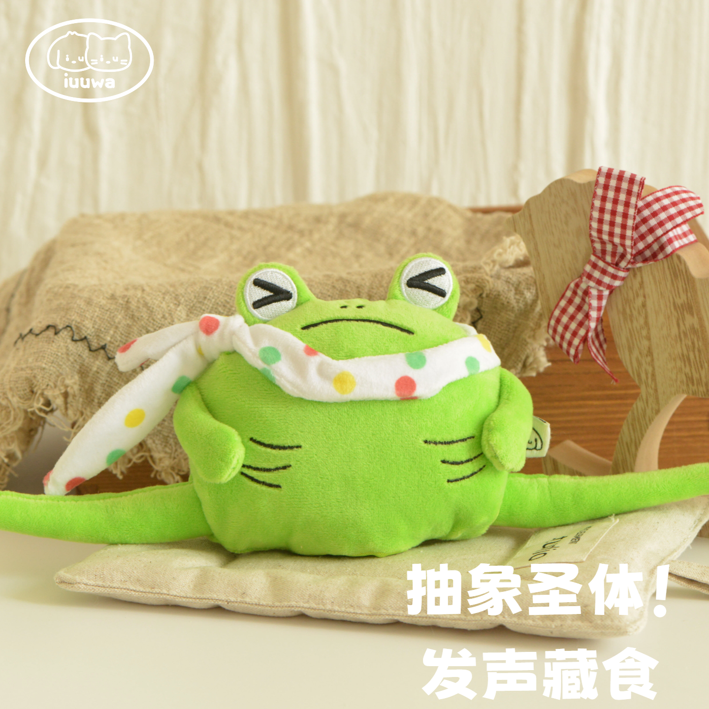 iuuwa猫狗玩具互动玩具解闷耐咬