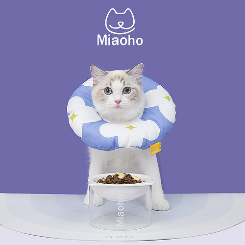 Miaoho伊丽莎白保护圈防水易洗