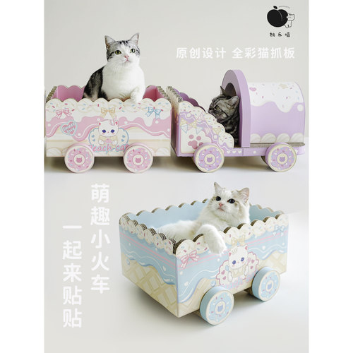 猫爬架猫窝一体式猫抓板