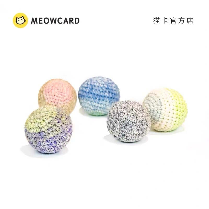 meowcard猫卡手工针织自嗨猫玩具