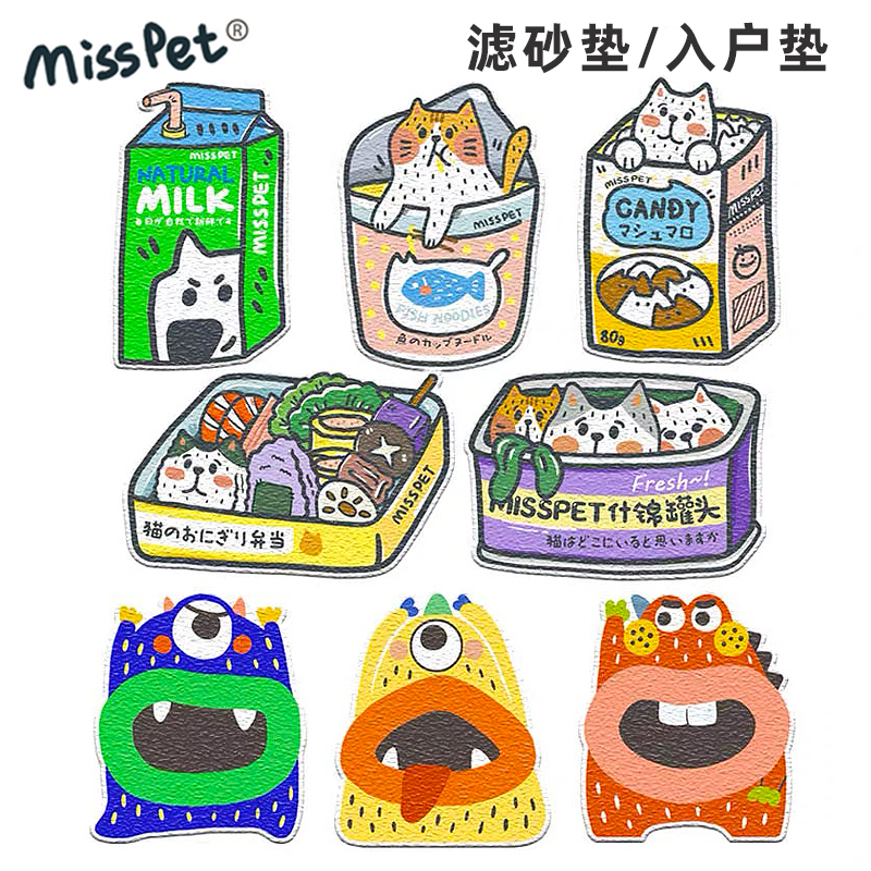 misspet小卖铺如花猫砂垫入户