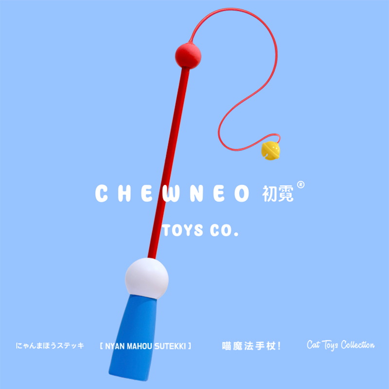 初霓chewneo逗猫棒猫咪解闷自嗨