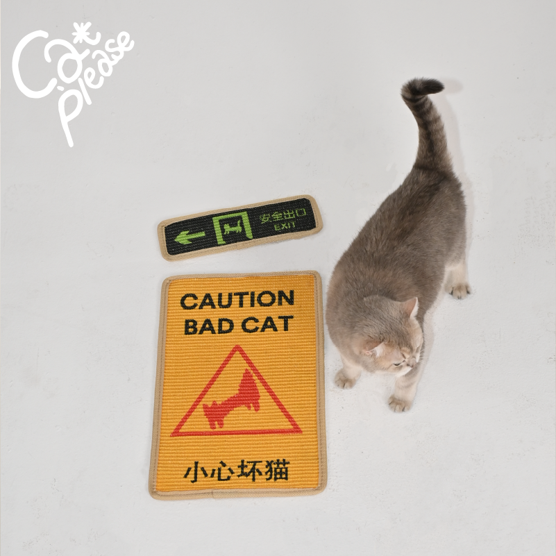 宠物剑麻猫抓板指示牌不掉屑耐磨