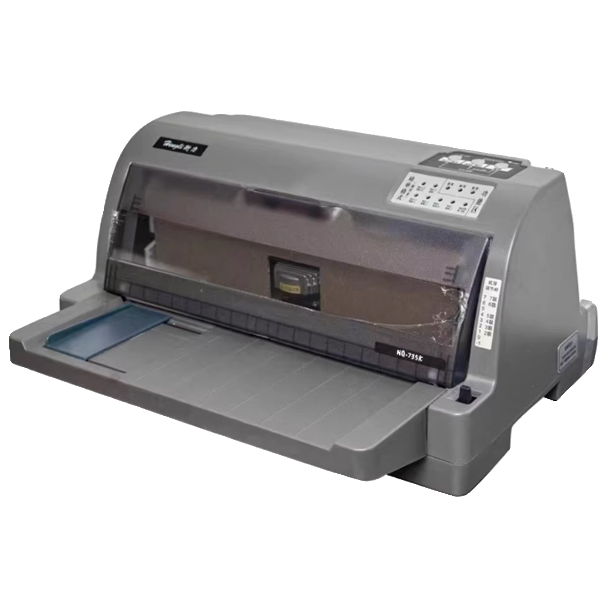 地磅专用衡力针式HQ-735K打印机