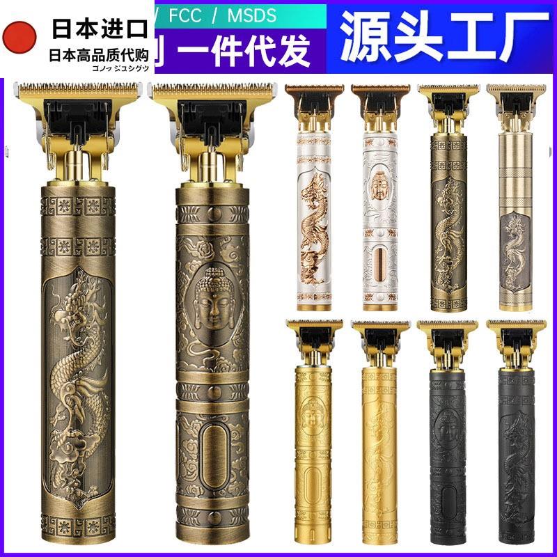 日本进口跨境剪发器美发电推子电动理发器电推剪油头雕刻剃头刀光