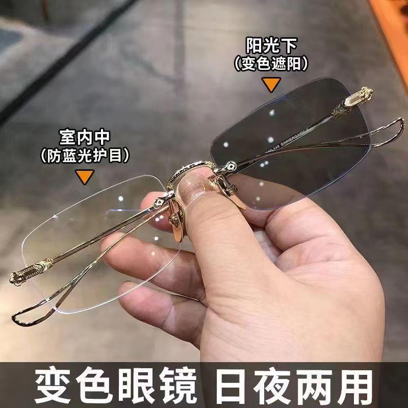 超轻老花镜视立官方正品日本进口感光变色超轻无框切边商务防蓝光