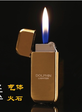 海豚DOL076砂轮明火充气打火机创意金属超薄砂轮珍珠机定制