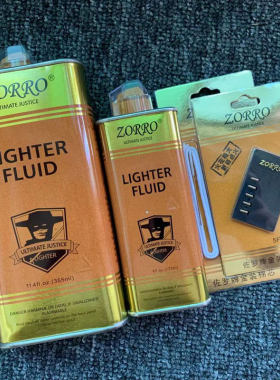 ZORRO佐罗煤油打火机专用油清香耗材包火石棉芯火油配件