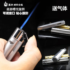 奥麦Aomai金属创意防风直冲充气打火机蓝焰个性焊枪定制刻字礼物