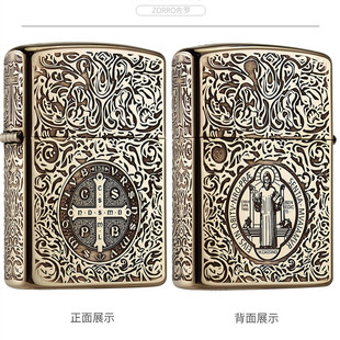 佐罗煤油防风打火机康斯坦丁复古五面雕刻砂轮个性创意原铜男