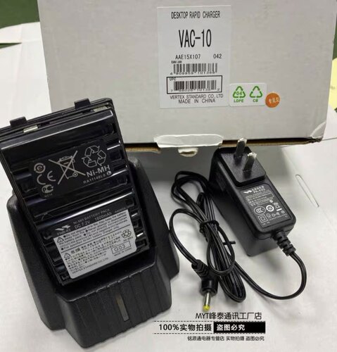 威泰克斯VX-168 VX-418 VX-160 VX-429 FNB-V83 V94 VAC-10充电器