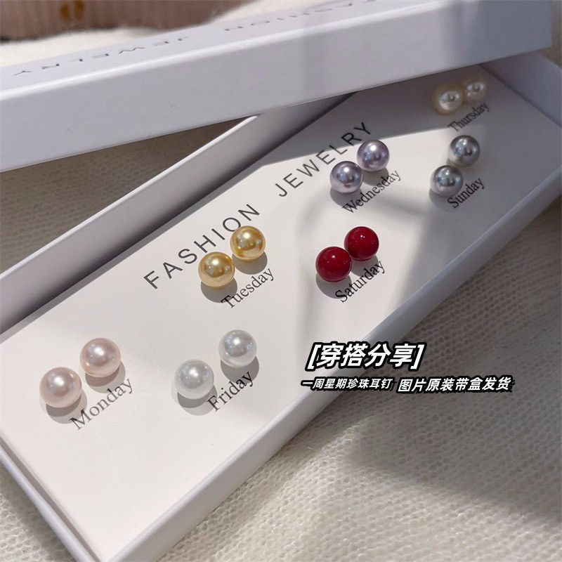 一周星期珍珠耳钉送女友防过敏纯银针耳环套装复古高级感礼物耳饰,饰品/流行首饰/时尚饰品新,耳钉,淘宝优惠券,粉丝福利购,淘宝优惠卷