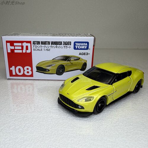 TOMY多美卡合金模型汽车摆件红白盒108号阿斯顿马丁跑车944140男