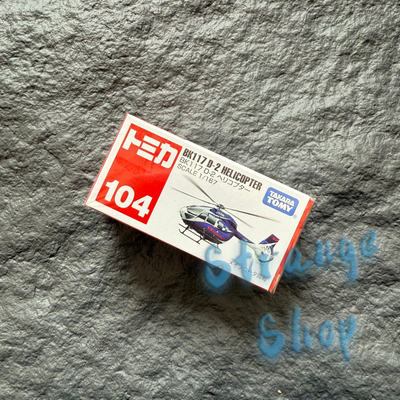 多美卡合金BK117D-2直升机模型