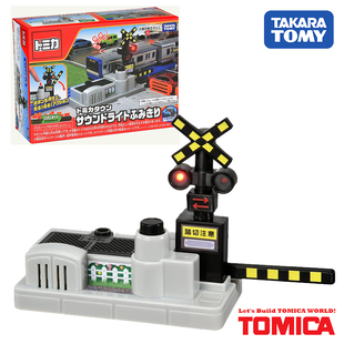 TOMY多美卡世界小镇1/64模型场景街景声光过路处灯光信号机红绿灯